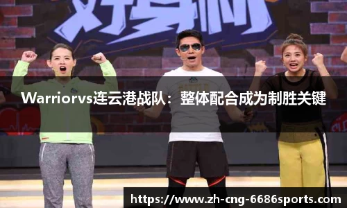 6686体育官方网站